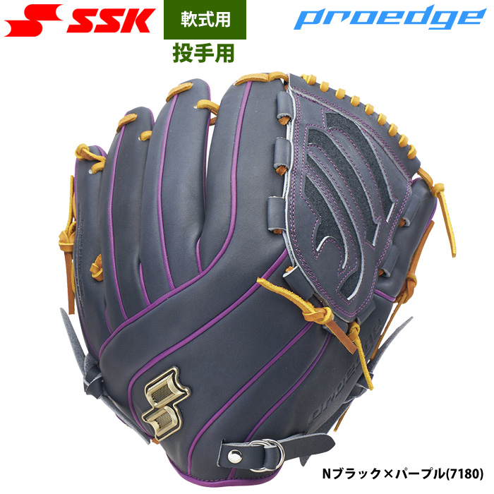 SSK - SSKプロブレイン　軟式用ファーストミット スーパーソフト 交換無料 野球 ファーストミット 少年軟式 子供