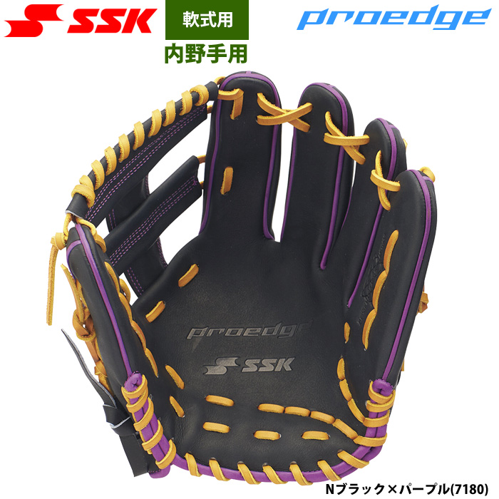 超限定　エスエスケイ　プロエッジ　当店限定グラブ　硬式用　内野手用　型付け済み proedge 【高校野球対応】 超限定 エスエスケイ SSK Proedge