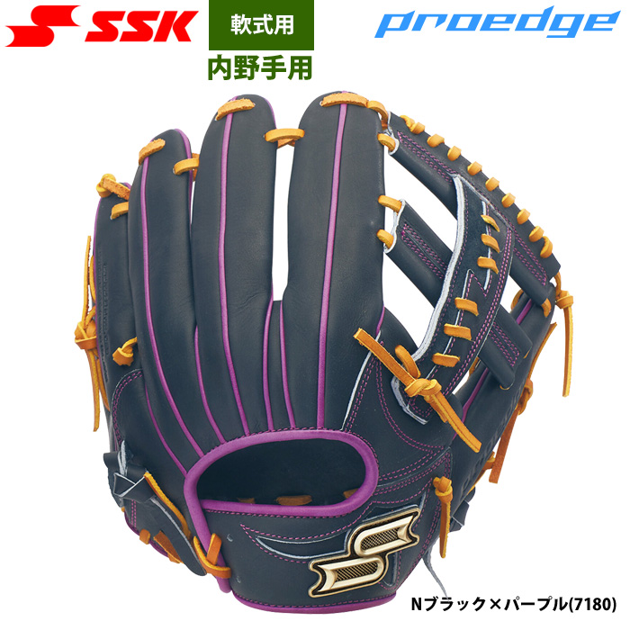 即日出荷 限定 SSK エスエスケイ 野球用 軟式グラブ 内野手用