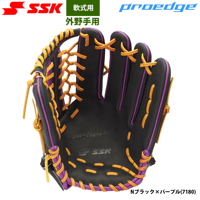 ssk 軟式 グローブ 内野手用」の人気商品一覧 | 安い商品を通販サイト