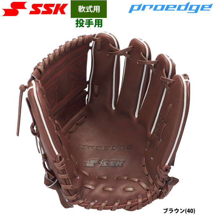 即日出荷 SSK 野球 軟式 グラブ 投手ピッチャー用 プロエッジ PNS71526