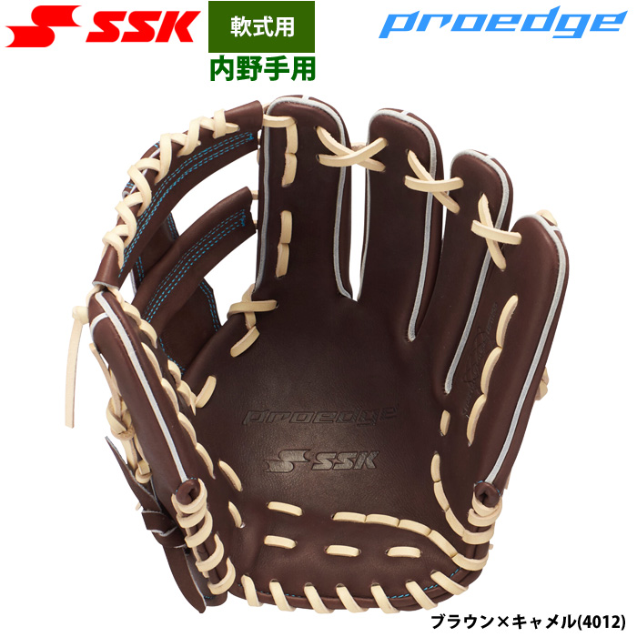 即日出荷 SSK 野球 軟式 グラブ 内野手用 プロエッジ PNW76126 ssk26ss