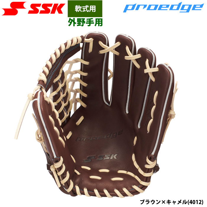 即日出荷 SSK 野球 軟式 グラブ 外野手用 プロエッジ PNW87426 ssk26ss