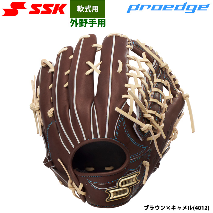 SSK Probrain 軟式外野手 ベージュ SSK Probrain 軟式外野手 ベージュ SSK Probrain 軟式外野手 ベージュ