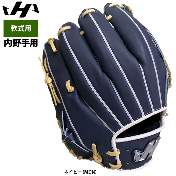即日出荷 ハタケヤマ 野球 軟式 グラブ 内野手用 限定モデル PRO-G95