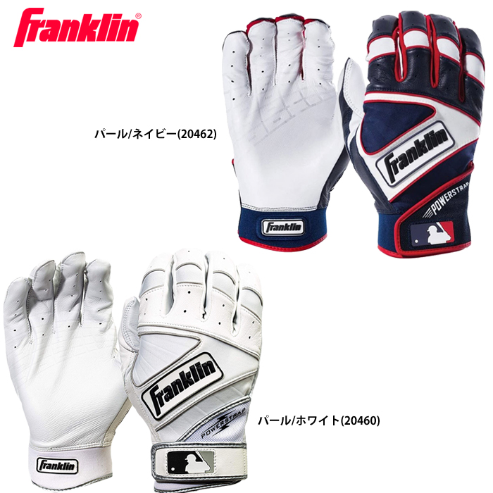 即日出荷 限定 フランクリン 野球用 バッティング手袋 天然皮革 パワーストラップ トラディショナル fra22ss