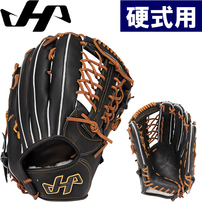 即日出荷 限定 ハタケヤマ 野球用 グラブ 外野用 久シリーズ 外野手用 Q-GY hat21ss 202107-new