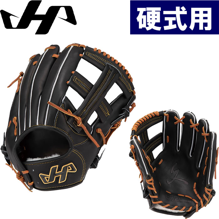 即日出荷 限定 ハタケヤマ 野球用 グラブ 内野用大 久シリーズ 内野手用 Q-NL hat21ss 202107-new