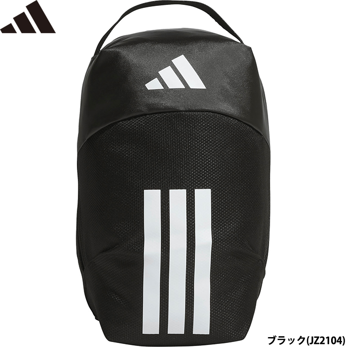 adidas アディダス シューズケース ブーツバッグ イーピーエス