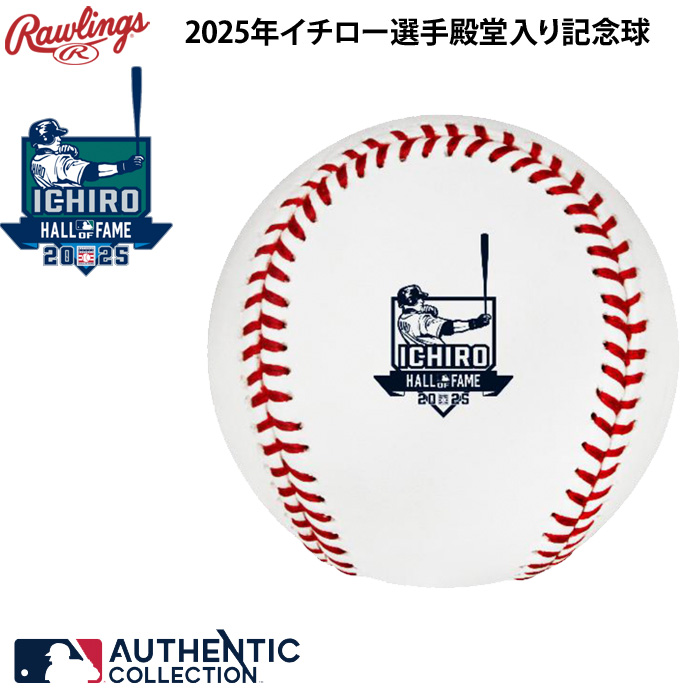 【おさむ様】イチロー殿堂入り記念フィギュア限定品　ファンコップ ICHIRO イチロー - MLB公式・限定 Collector's Bobblehead (記念