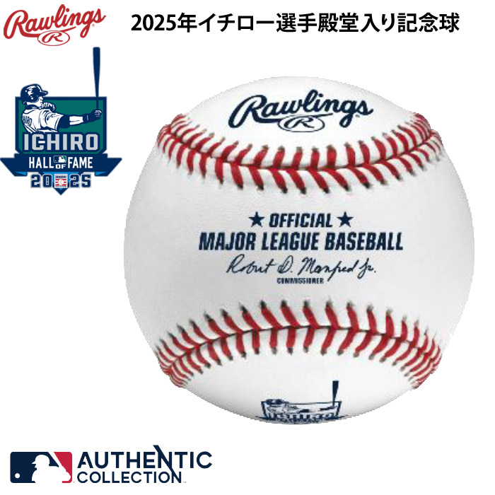 即日出荷 限定 ローリングス イチロー選手 殿堂入り