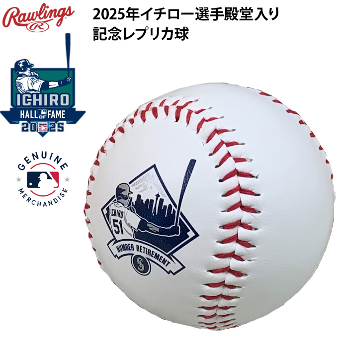 【国内未販売】ドジャース　ベッツ５０　ローリングス　ボール　１個 国内未販売】ドジャースベッツ50ローリングスボール1個