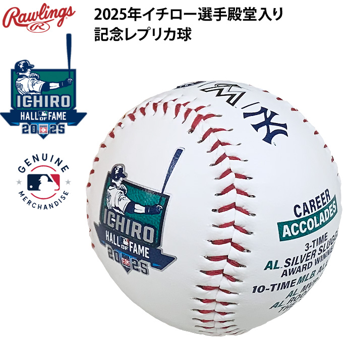【国内未販売】ドジャース　ベッツ５０　ローリングス　ボール　１個 国内未販売】ドジャースベッツ50ローリングスボール1個
