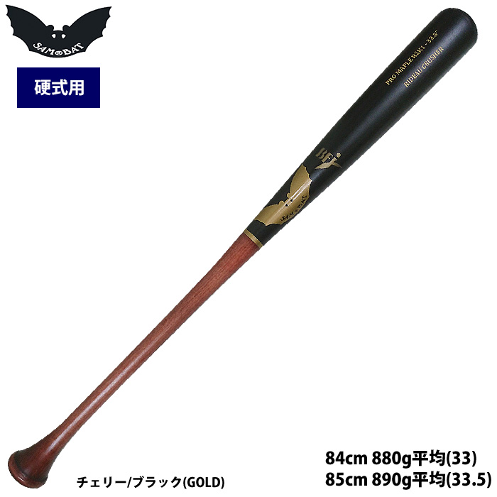 SAMBAT サムバット2K1 バリーボンズモデル　33.5インチ 希少