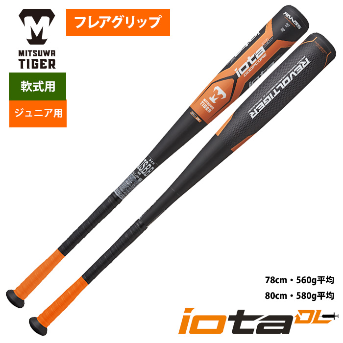 ブルー系最新入荷 【新品未使用】美津和タイガー〈少年軟式用バット〉レボルタイガー バット  スポーツ・レジャーブルー系￥11,520-jkkniu.edu.bd