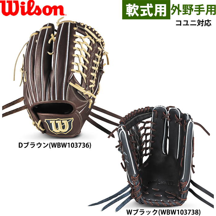 ベースマン 限定 軟式 2025年9月末発送予定 超限定 ZETT×BASEMAN 軟式用 キャッチャー