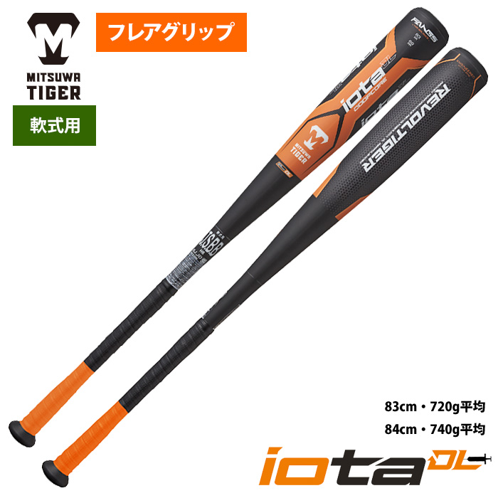 美津和タイガー iota DL FLARE 84cm/740g-