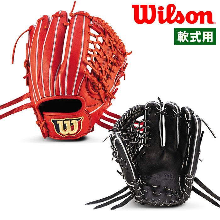 即日出荷 ウイルソン 野球用 軟式用 グラブ ユーティリティ用 コユニ対応 Wilson Basic Lab DUAL オールラウンド用 RBXDUF WBW101750 wil24ss