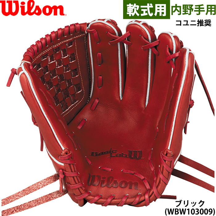 野球,グラブ・ミット,硬式,内野手用のウイルソン 野球 一般 硬式