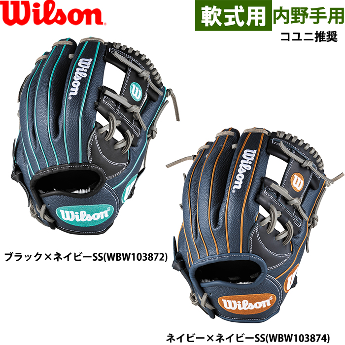 内野手 小指2本」の検索結果 | 野球用品専門店 ベースマン全国に野球