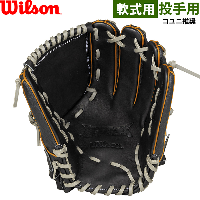 即日出荷 展示会限定 ウイルソン 野球用 軟式用 グラブ ピッチャー用