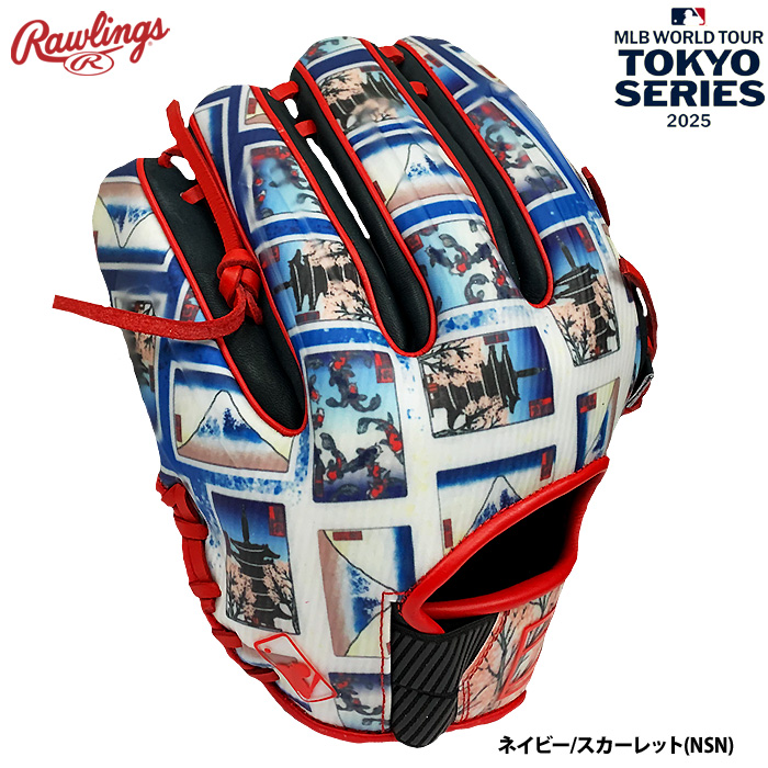 Amazon.com: Rawlings MLB World Tour Tokyo Series All Round