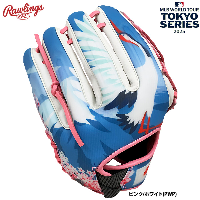 即日出荷 ローリングス 限定グラブ 軟式硬式兼用 オールラウンド