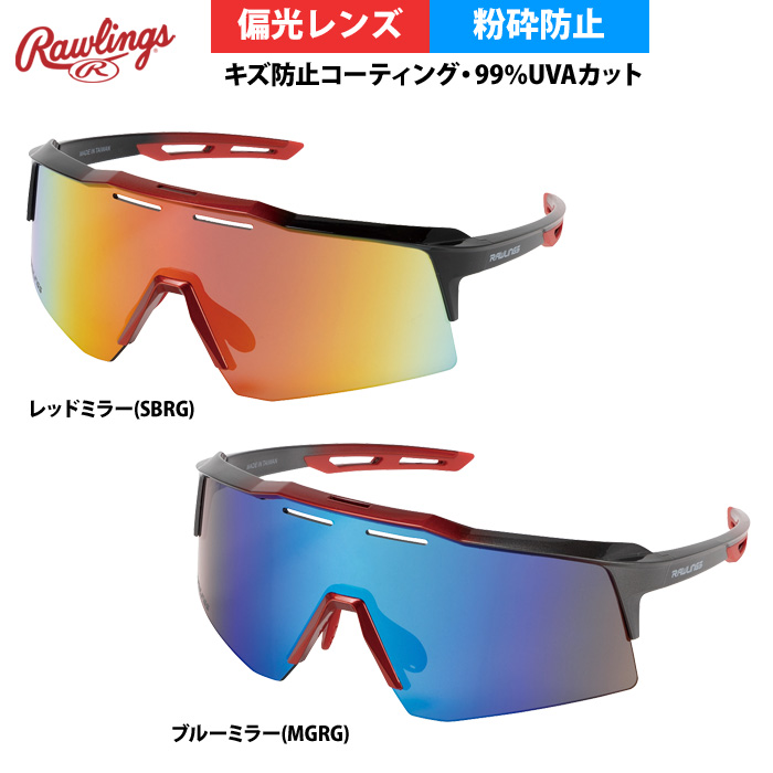 100% SPEEDCRAFT パープルミラー サングラス レンズセット