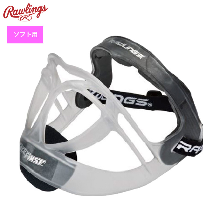 【美品！】ソフトフィットフェイスガード ソフトフィットフェイスガード - メルカリ