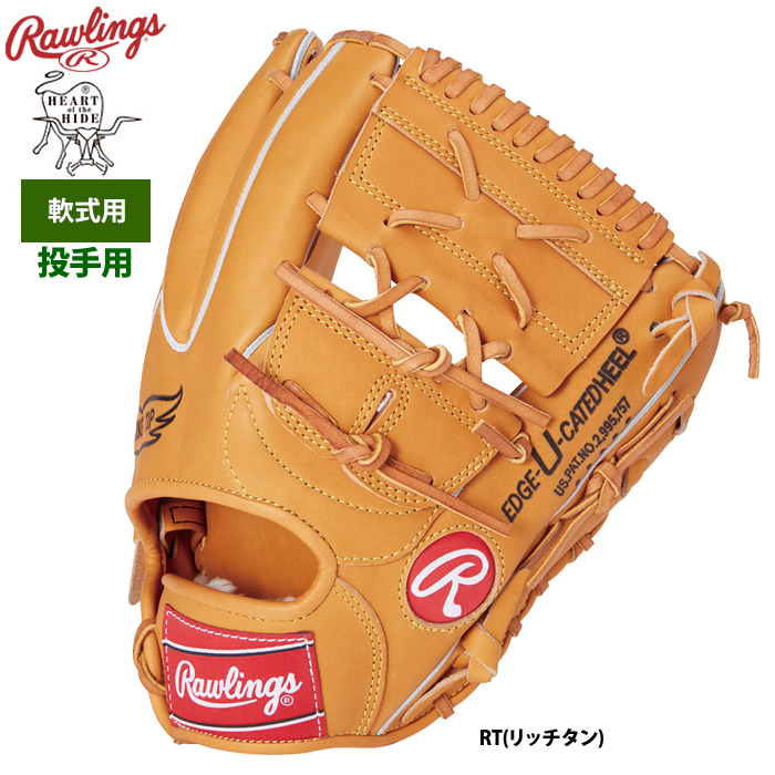 ローリングス 軟式グラブ 限定 投手ピッチャー用 ヒストリーグラブ XPG6型 レジェンド選手 RG-XPG6 raw23fw