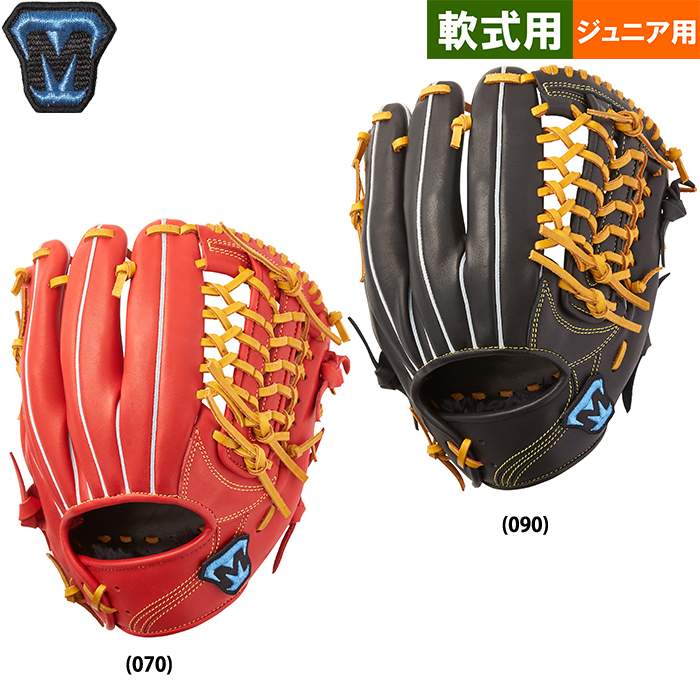 即日出荷 美津和タイガー ジュニア用 少年野球用 グラブ オールラウンド大 J Square ヒンジ Rgjt21mam Mit21ss 野球用品専門店 ベースマン全国に野球用品をお届けするインターネット通販