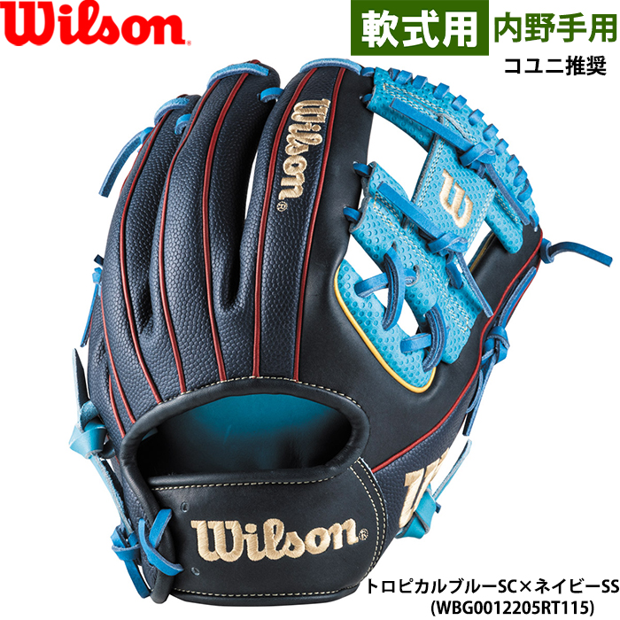 即日出荷 限定 ウイルソン 野球用 一般軟式用 グラブ 内野手用
