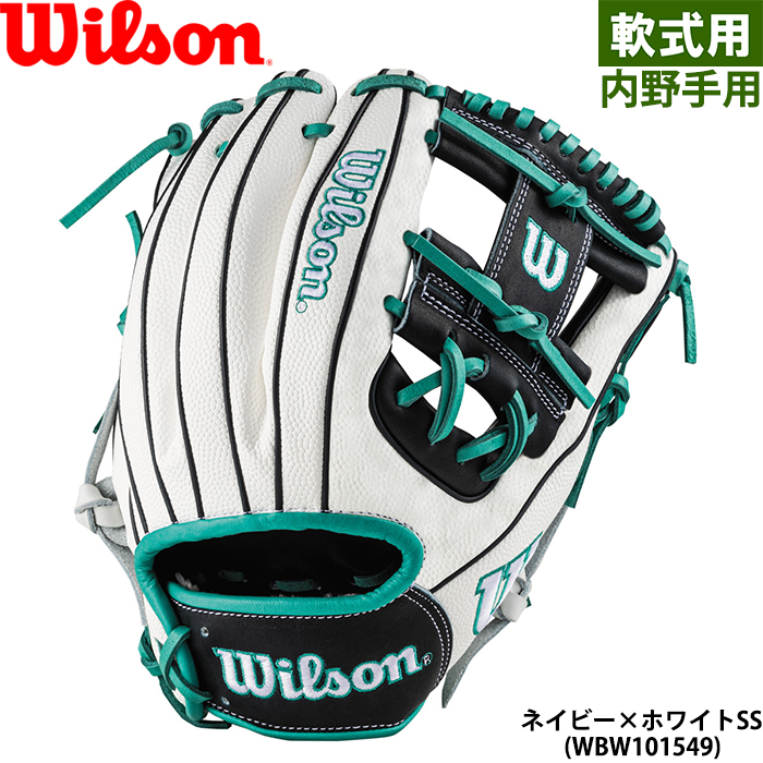 即日出荷 限定 ウイルソン 野球用 軟式 グラブ 内野手用