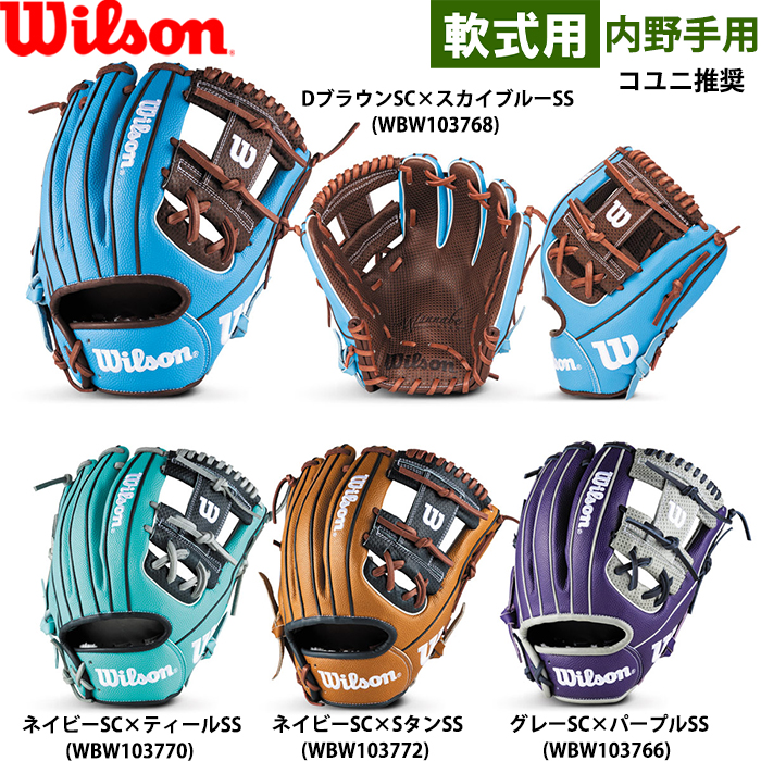 内野手 小指2本」の検索結果 | 野球用品専門店 ベースマン全国に