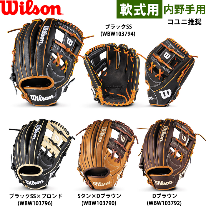 ハイゴールド 一般軟式 内野手 グローブ ショート セカンド 楽天市場】野球 ハイゴールド 軟式グローブ 大人用 グラブ 一般用