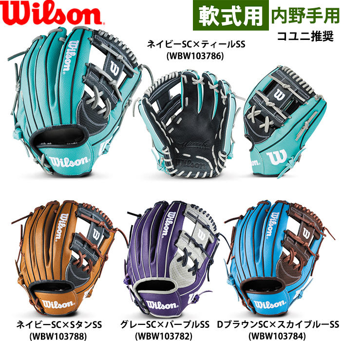 最新野球アイテム情報！野球メーカー最新商品や限定アイテム多数