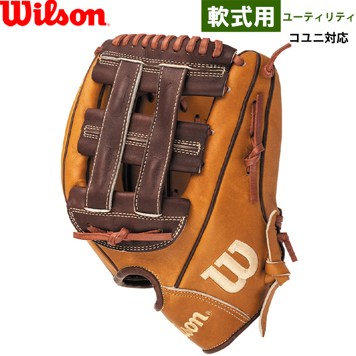 即日出荷 限定 ウイルソン 野球用 一般軟式用 グラブ ユーティリティ用