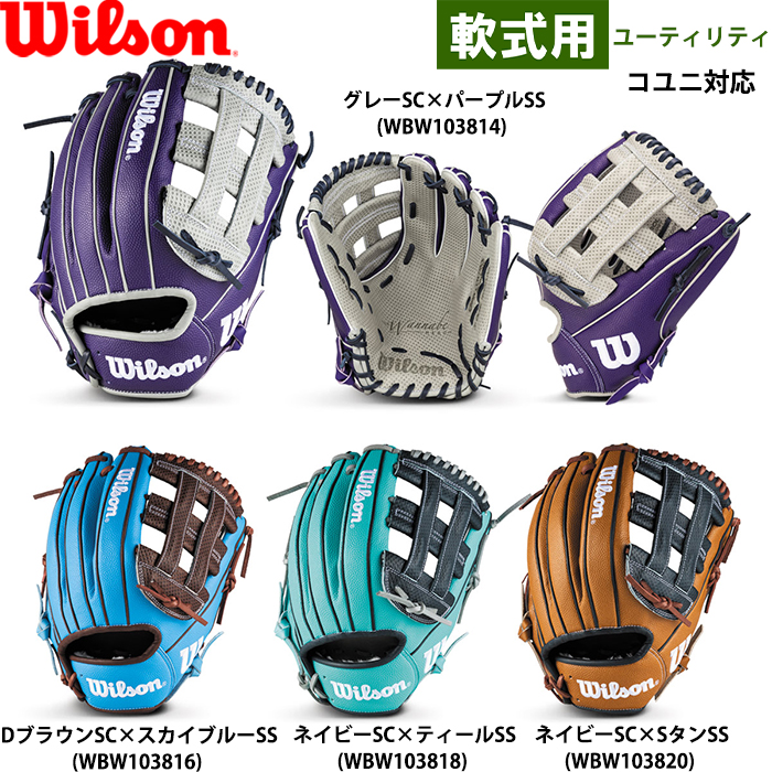最新野球アイテム情報！野球メーカー最新商品や限定アイテム多数