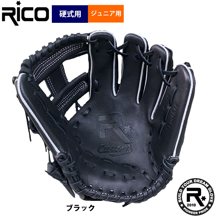 【激レア】NIKE 硬式用 投手/内野手/オールラウンド 激レア】NIKE 硬式用 投手/内野手/オールラウンド