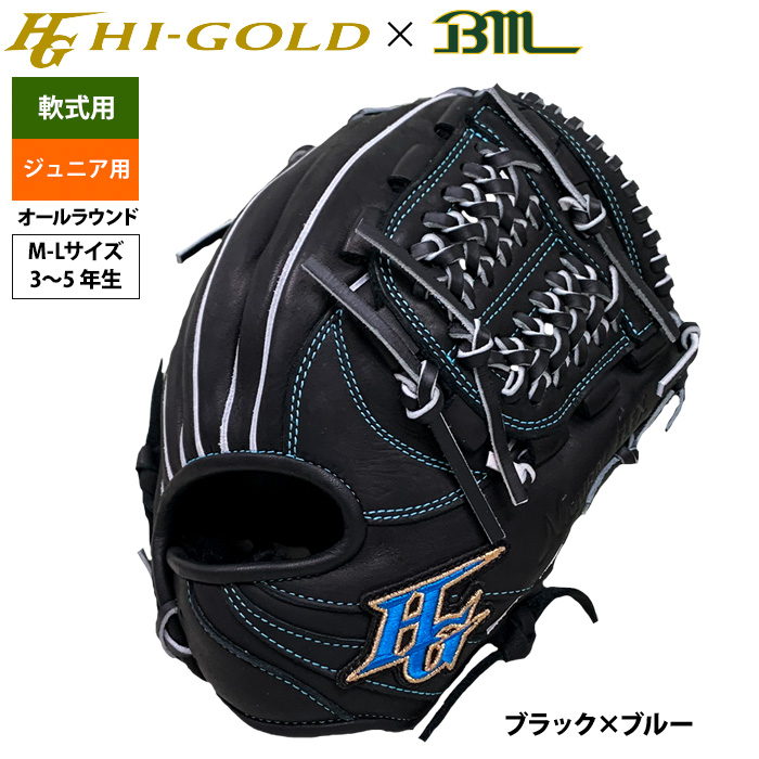 最新野球アイテム情報！野球メーカー最新商品や限定アイテム多数