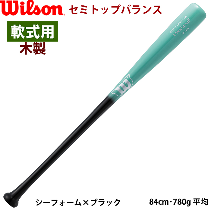 即日出荷 wilson 野球用 軟式用木製バット プロスタッフ ビーチ 軟木