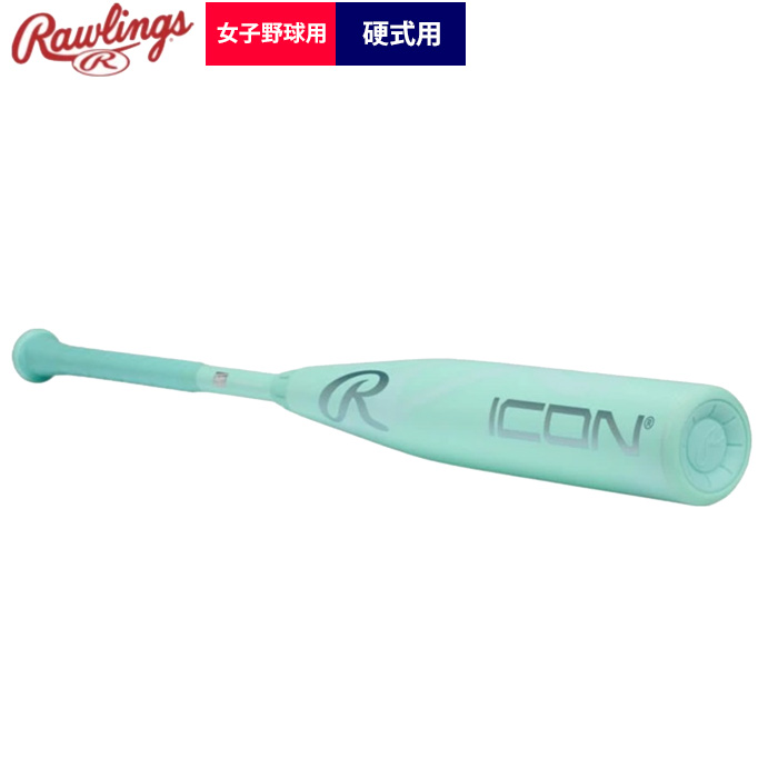 即日出荷 ローリングス 野球 女子硬式 カーボンバット ICON 81cm 750g