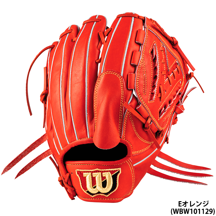 即日出荷 限定 ウイルソン 野球用 軟式用 グラブ ピッチャー用 コユニ