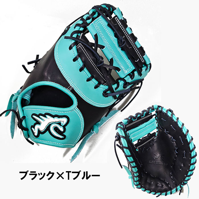 即日出荷 超限定 RYU 野球用 硬式用 ファーストミット Tブルー