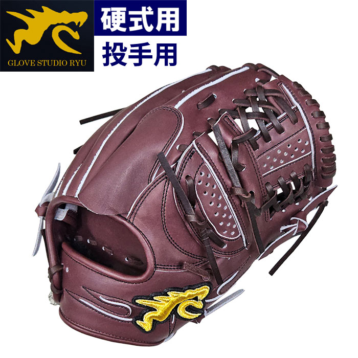 限定】【新品未使用】【即戦力】RYU 硬式 ピッチャー 左投げ KAN型