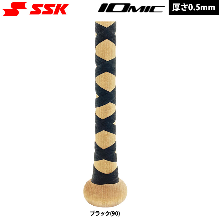 即日出荷 SSK 野球 グリップテープ イオミック 高耐久 木製バット用 細
