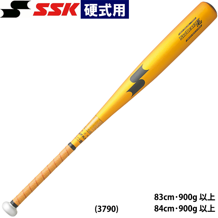 SSKスカイビート31K新品未使用！！