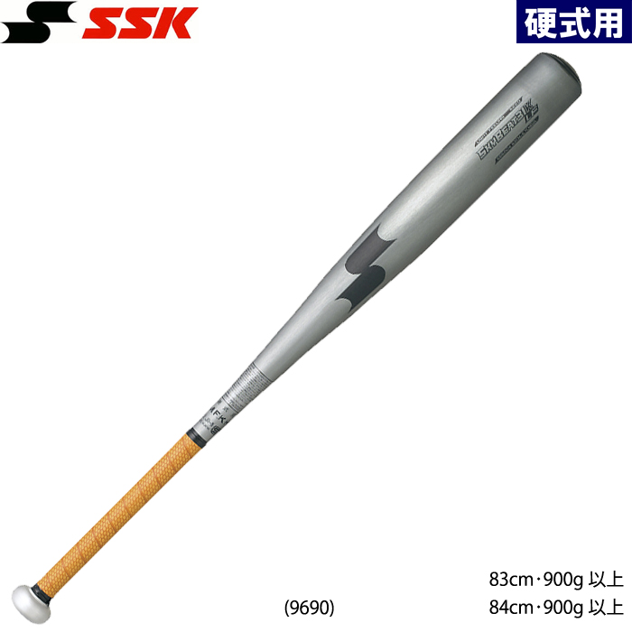 SSK(エスエスケイ) 野球 硬式バット 金属製 スカイビート31K SBB2002 シルバー×ブラック 84cm 中学硬式対応