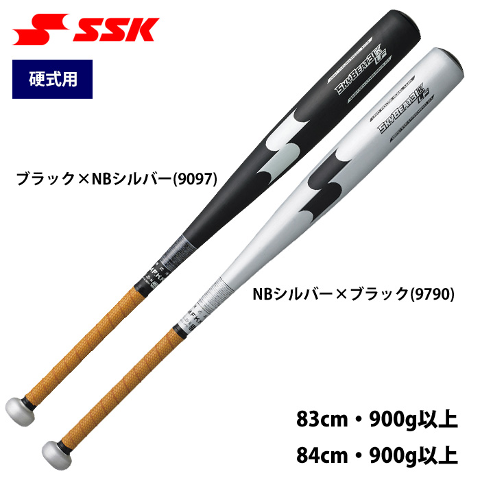 バット SSK スカイビート 31K-LF JH 野球一般硬式金属バット 84cm (9790)NBシルバー×ブラック