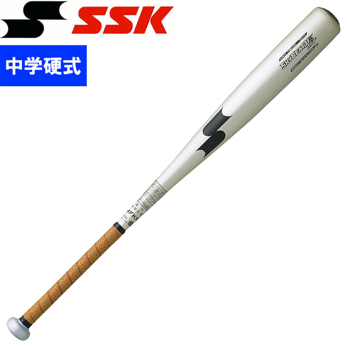 即日出荷 展示会限定 SSK エスエスケイ 野球用 中学硬式 金属 バット スカイビート31K-LSF JH SBB2007 ssk21fw 202107-new